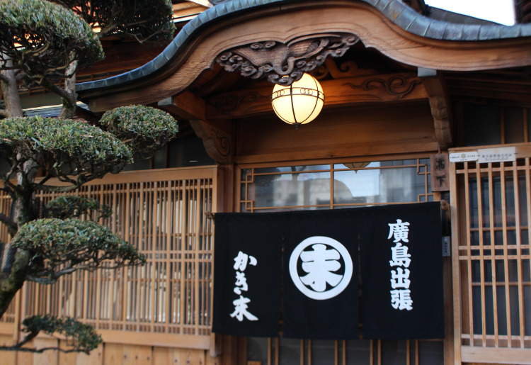 かき末