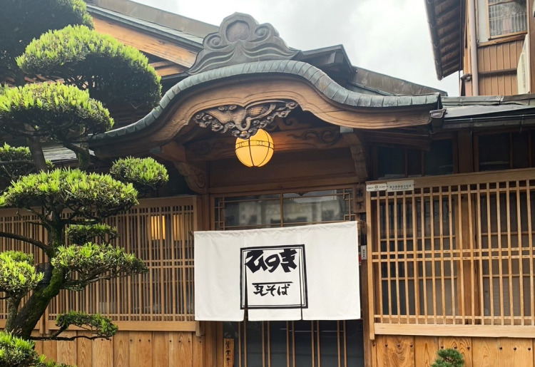 ひのき
